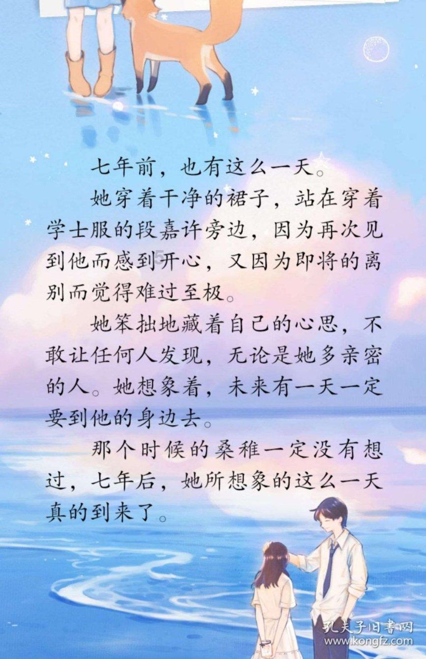 老旧城市找不同