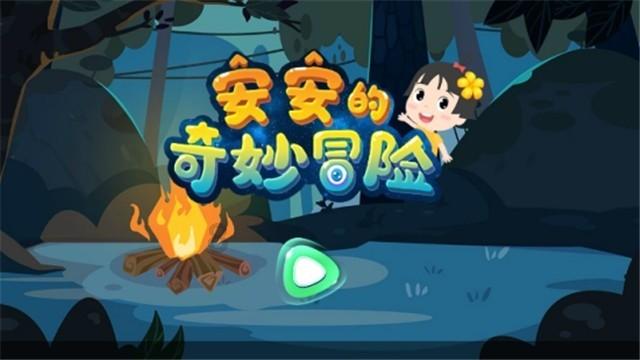 魔界战记2