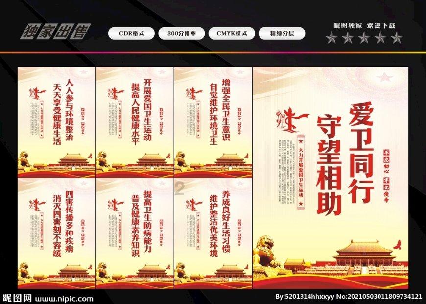 鬼泣5