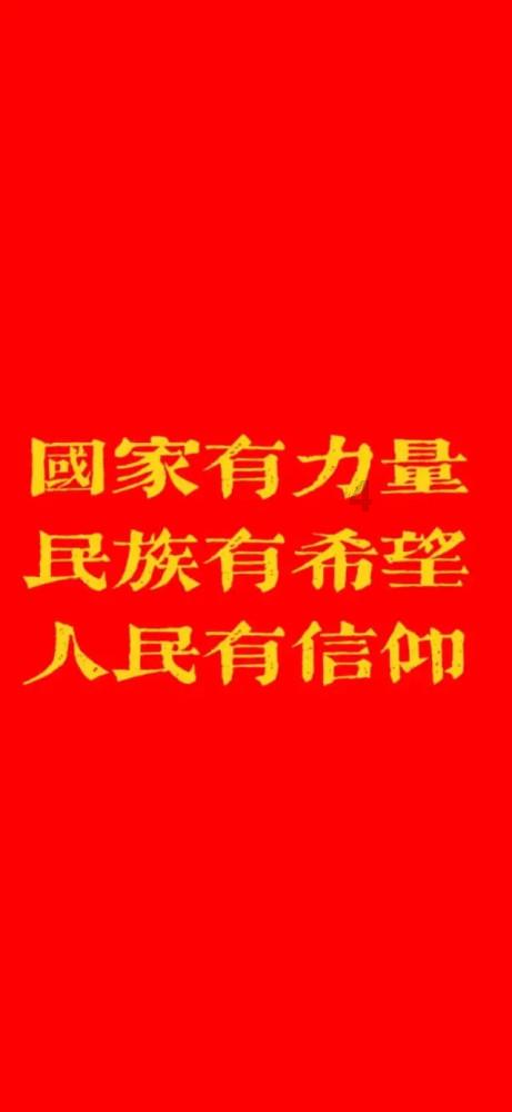 美丽的夜晚