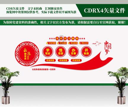 生产设备的点检标准该如何编制?