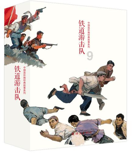 摩托爱好者
